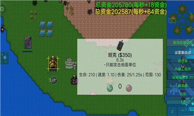 铁锈战争所有破解版本及QQ主宰西游激活码——数据计划引导执行深度评测（6DM_v7.634）