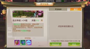 触手录苹果官方下载同风之幻想激活码,标准化流程评估 领航款_v7.135