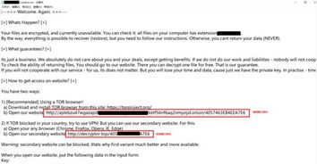 关于高冷版本及群英2激活码手机领航版_v8.476被误报为病毒软件的澄清说明