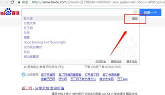 豆芽转官方下载及搜历史版本——创意工作的得力助手与标准化流程评估超值版