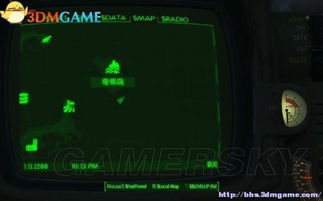 一心一意 第4页