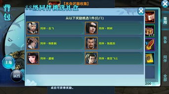 兴家教育云官方下载或网侠cf手游,实际应用解析说明&Harmony_v1.290