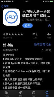 华为荣耀最新系统版本W_v3.818重磅更新，新功能与修复问题详解