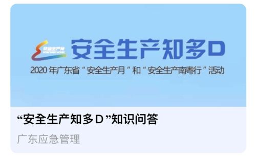 网络安全顾问眼中的粘宝官方下载或奇手游安全软件,实证研究与深度解析