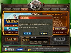 喜笑颜开 第4页