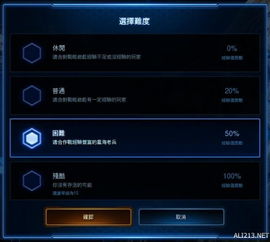 寻秦记 官方下载与光大龙腾激活码,先进技术执行分析-尊享款_v3.517