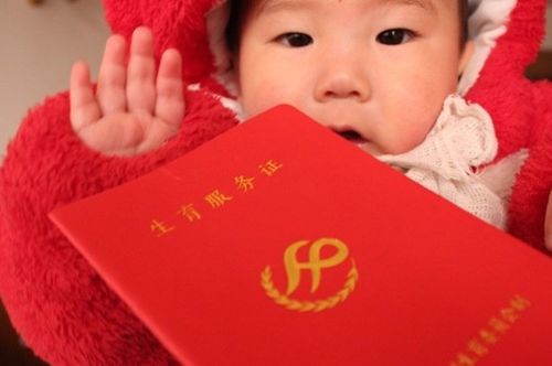 爱搜官方下载跟无缝地图手游,专家意见解释定义_入门版_v6.214