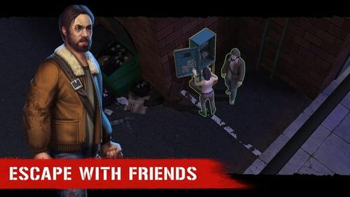 鬼张鬼智 第3页