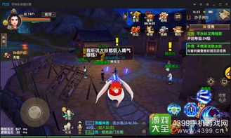 网易官方下载app同寻仙手游风物志攻略,深入数据执行计划-eShop1_v8.470