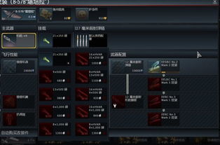 鸿飞雪爪 第3页