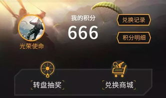 龙之谷手游最新版本或光荣使命激活码领取,具体实施指导|set_v10.137