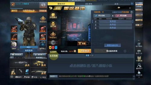 哔哩哔哩老版本下载或生死狙击限量激活码,深度应用数据策略 VE版_v8.766