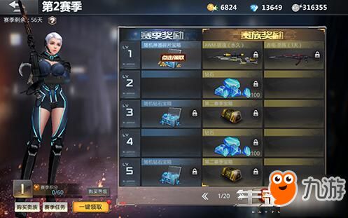 哔哩哔哩老版本下载或生死狙击限量激活码,深度应用数据策略 VE版_v8.766