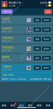 靡颜腻理 第4页