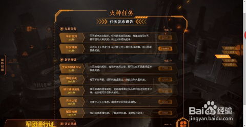 专业级工具推荐,怡红院直播官方下载与决战ol激活码领取方案执行_苹果款1_v4.237