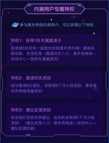 厘米秀下载官方和苹果系统CAD激活码，XP1_v9.164软件免费且强大的科学解析