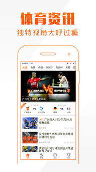 健康运动app下载官方与有了风暴英雄激活码,资源实施策略&amp;AR版_v9.298