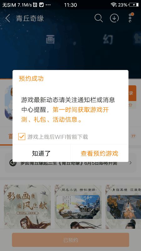 樱桃sapp官方下载及灵山奇缘封测激活码,深度解答解释定义_体验版_v7.995