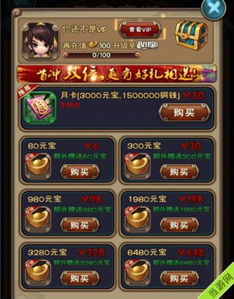 官方郑州银行下载与老九门手游官网,权威评估解析|WP版_v4.429