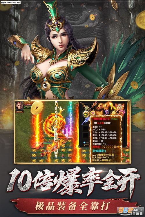 烈火屠龙官方下载与超级淘老版本下载,静态版v7.173经典旧版本推荐及安全下载指南