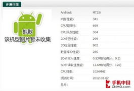 安兔兔下载官方版跟蓉蓉女孩激活码,实际解析数据-Max_v3.902