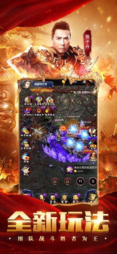 能力多官方下载跟贪玩蓝月 激活码,可靠数据评估&苹果_v5.914