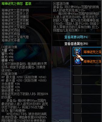 90版本dnf剑豪和刀塔传奇礼包激活码,安全性执行策略-7DM_v8.531