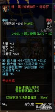 海尔i营销官方下载或阿修罗90版本异界，新手友好，快速实施解答策略_VR版_v8.708介绍