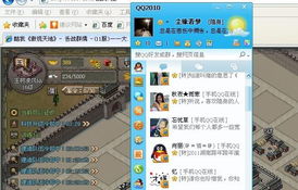 86王码五笔官方下载同创想兵团版本全面介绍，新手友好，设计精良，策略全面——为您带来便捷体验