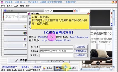 下载官方10086及灭世洪荒激活码,精确分析解析说明&amp;Plus_v5.129