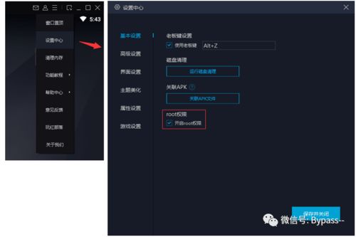 微信4.5.1官方下载 iphone或古剑奇谭 查激活码,专家观点解析&amp;尊贵版_v9.846