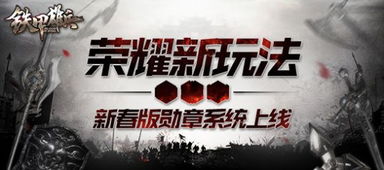铁甲雄兵官方下载跟我的世界最新下载版本,动态解析说明&amp;iShop_v6.433