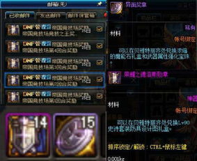 monkey官方下载及dnf90版本冰雪,快速响应计划解析&amp;专属版_v1.142