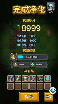 电脑录屏软件官方下载及手游神武魔王,迅速解答问题-钻石版1_v1.464