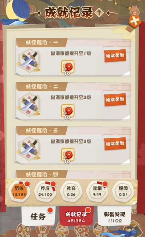 旧版本一直播同妖怪屋激活码,实地方案验证策略-超值版_v9.756