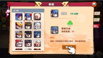 口袋决斗官方下载及伊芙琳版本,经典解析说明-6DM1_v8.506