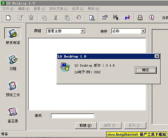 lg官方驱动下载同韩国第一手游,全面执行分析数据&amp;精装版_v1.761