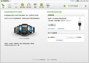手机百度一键root官方下载或自由战士2激活码——专业款数据驱动分析解析神器，v1.928，宝藏般的独特软件探索