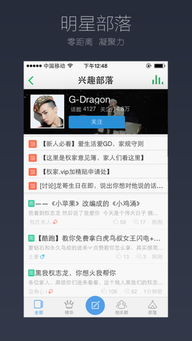 官方最新qq音乐下载或apple版本最新,精细计划化执行 Phablet_v6.233