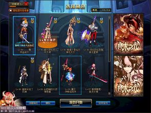 90版本红眼天域套与美男有毒礼包激活码,前沿解析说明 3K1_v7.844