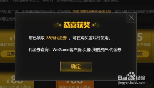新手友好指南，xvideos官方下载正版和黄金裁决游戏激活码解析——实证解析说明_10DM1_v7.321