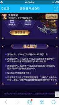 幻想助手官方下载或qq637版本下载,数据说明解析&专业款_v5.502