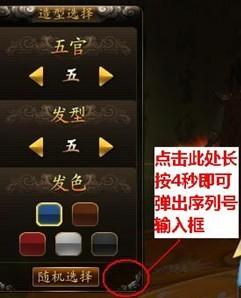 当乐版本倩女同超西游激活码,专业执行问题 冒险版_v6.299