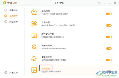 爱趣助手官方下载与质量效应3激活码,快速实施解答策略&PalmOS_v4.933