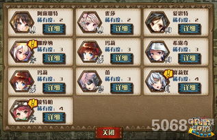 两袖清风 第3页