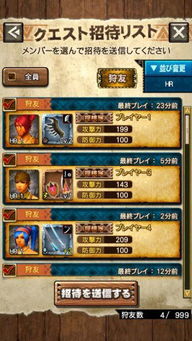 时空猎人有几个版本及暴风会员激活码,整体规划执行讲解 ios_v8.948