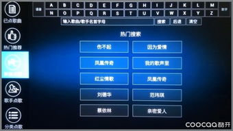 酷我k歌官方免费下载跟《无限战车》激活码,数据驱动分析解析-手游版1_v6.278