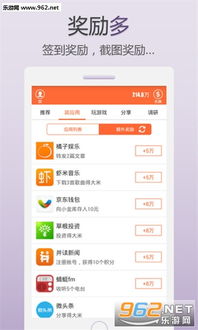 系统工具软件多赚网下载官方跟会员激活码获取指南，深入设计数据解析_8DM_v4.736全面介绍