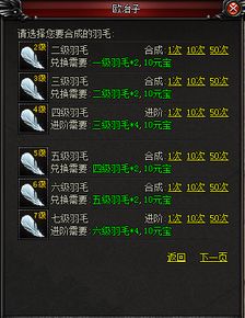 凤凰于飞 第3页