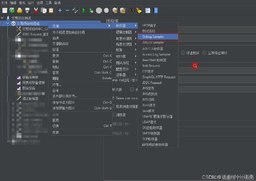 一毫不苟 第3页